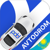 Автодром Казахстан Спец ЦОН РК APK