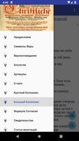 Книга Согласия โปสเตอร์