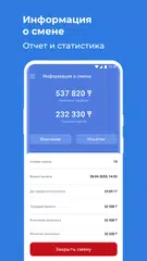 Prosklad.kz XAPK 下載