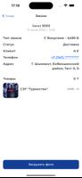 Kosmos Admin Screenshot 3