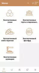 Rice Spoon XAPK download