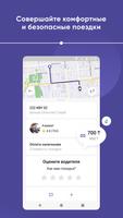 RegionApp скриншот 3