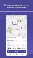 RegionApp تصوير الشاشة 1