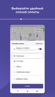 RegionApp تصوير الشاشة 2