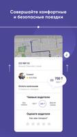 RegionApp تصوير الشاشة 3