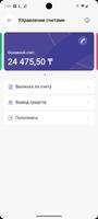 Region Driver Beta تصوير الشاشة 2