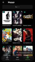 Tele2 ภาพหน้าจอ 3