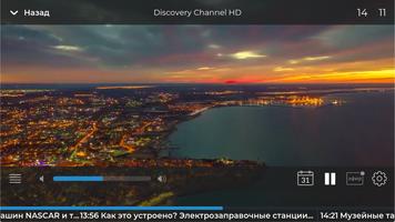 TV+ Business 截圖 3