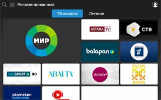 TV+ Business screenshot 7
