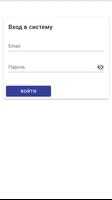 HSE Telecom اسکرین شاٹ 3