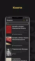 Descargar XAPK de Bahai all in 1