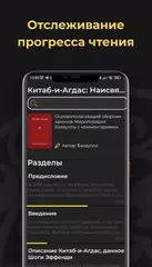Descargar XAPK de Bahai all in 1