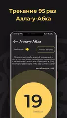 Descargar XAPK de Bahai all in 1
