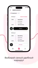 UvU Shuttle XAPK download