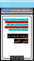 itep ايتب poster