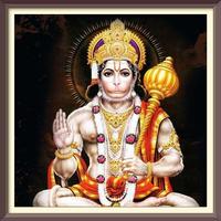 Shri Hanuman Kavach chalisa capture d'écran 1