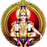 Shri Ayyappa Swami Mantras
