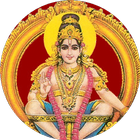 Swamiye Ayyappo mantras biểu tượng