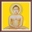 Bhaktamar Stotra Jain stuti