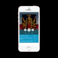 durga chalisa in hindi audio 截圖 1