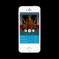 durga chalisa in hindi audio 截圖 2
