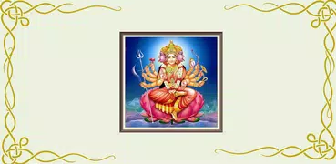 gayatri mantra 108 times