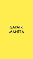 gayatri mantra 108 times スクリーンショット 1