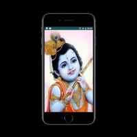 krishna mantra audio app in hindi Affiche