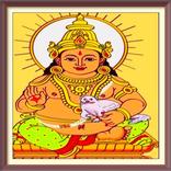 Kuber Mantr chlisa कुबेर मंत्र