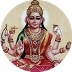 Mantrapushpam, Homa Mantra, Kubera Dhyaan and more