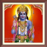 Shri Ram mantras stuti chalisa ảnh chụp màn hình 1