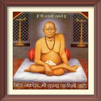 Poster Swami Samarth Mahamantra