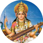 Saraswati Amritwani aarti sang biểu tượng