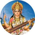 Saraswati Amritwani aarti sang আইকন