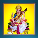 Mata Saraswati Beej Mantra APK