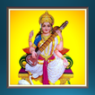Mata Saraswati Beej Mantra