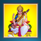 Mata Saraswati Beej Mantra Zeichen