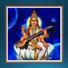 Saraswati Chalisa in hind-icoon