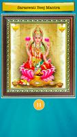 saraswati maa mantra Affiche