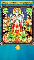 Satyanarayan katha mantra poster