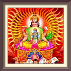 ikon Lord Surya chalisa stuti audio