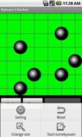 Kyouen Checker স্ক্রিনশট 1