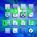 קופת חולים APK