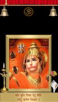 Shree Hanuman Temple - Chalisa Plakat