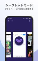 Fiery Browser スクリーンショット 3