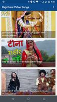 Rajasthani video songs - राजस्थानी मारवाड़ी गाने पोस्टर