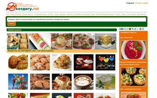 Рецепты на HOTDOGU.NET স্ক্রিনশট 2