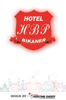 Hotel Hari Bhawan Palace Bikaner скриншот 1