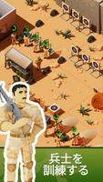 The Idle Forces: Army Tycoon ポスター