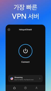 HotspotShield VPN & Wifi Proxy 스크린샷 1